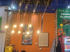-胡悦里韩式烤肉(芝罘万达广场店)
