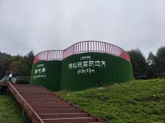 -硗碛藏寨·神木垒景区