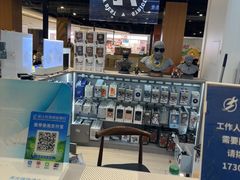 -闪惠修·手机维修贴膜(森兰商都店)