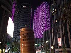 -素匠泰茶(三里屯SOHO工体奶茶店)