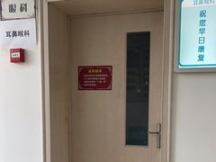 -北京市丰盛中医骨伤专科医院