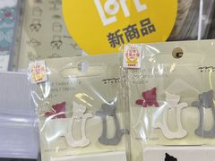 -美罗城