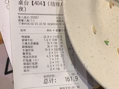-木屋烧烤(白石洲店)