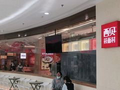 等位区-西贝(东城万达广场店)