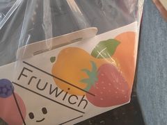 -Fruwich果明治(西单更新场店)