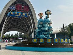 -渔岛海洋度假区