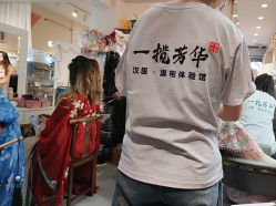 -一揽芳华汉服旗袍体验馆(拙政园店)