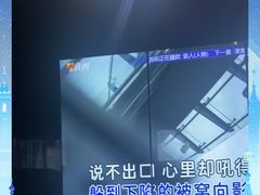 -新奥购物中心