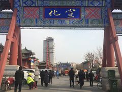 -开封府