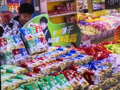 -利群商厦(台东店)