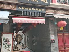-古文化街旅游区