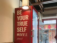 -寻裕记·现炒浇头面(人民广场店)