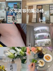 -倩极·精研痘敏肌管理