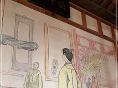 -风波庄(石景山店)