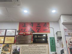 -陳仔(北京路店)