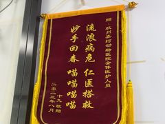 -嘉馨宠物医院·CT影像转诊·心脏科·犬猫全科诊疗中心(下沙大学城院区)