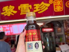 -黎雪珍凉茶(北京路店)