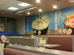 大堂-灵芝妹子海鲜米线(香炉礁山姆店)