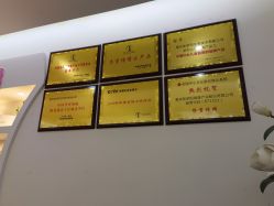 -骄阳兰多产后修复(徐东旗舰店)
