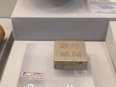 -中国人民抗日战争纪念馆