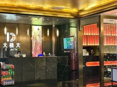 -江南足纪·影院足道·轻奢SPA(京基水贝店)