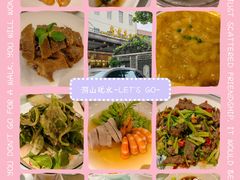 -高老庄绿色传奇(昊元生活广场店)