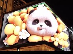 -王府井步行街
