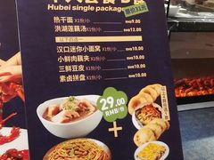 -文叔·湖北名小吃·小龙虾(华强北店)