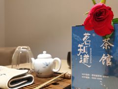 -茗知道茶馆(世博源店)