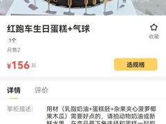 -卡漫莫尼蛋糕(徐汇店)