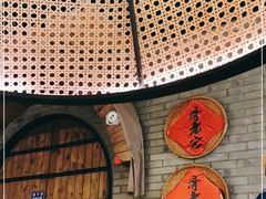 -哥老官重庆美蛙鱼头(松江地中海十八哥店)