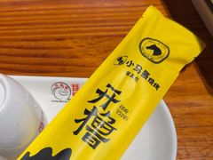 -本色.小马哥烧烤(五一路总店)