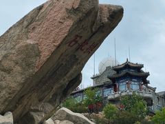 -泰山风景名胜区