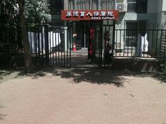 -厚德盲人按摩(太阳城店)