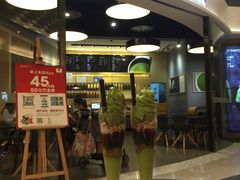 -36抹茶·千层与鲜果茶(欢乐海岸店)