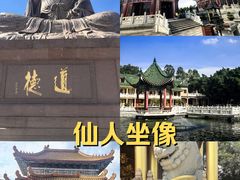 -广东圆玄道观