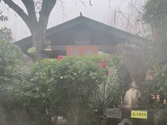 -西安国际创新人才交流中心•药浴温泉
