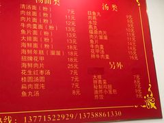 菜单-大叔家福鼎小吃(十全街店)