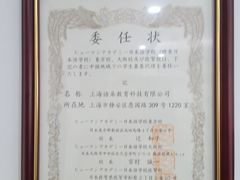 -语朵教育·日韩德法留学(曹杨校区)