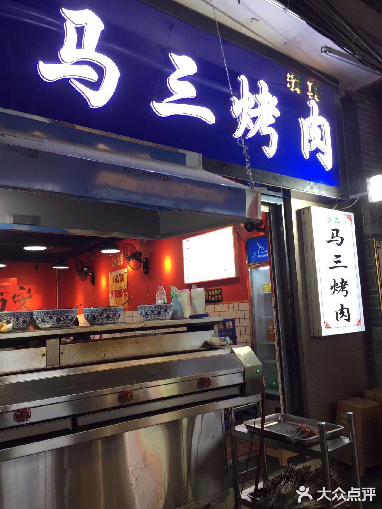 小学习巷子里的宝藏烤肉我愿意来亿次！