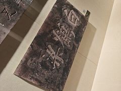 -白鹤梁水下博物馆