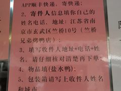 -竺桥兄弟烤鸭馆(竺桥店)