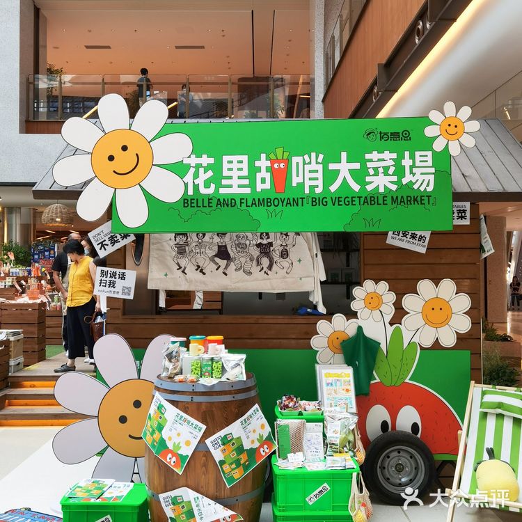 超好逛!瑞虹天地太阳宫一定要去!