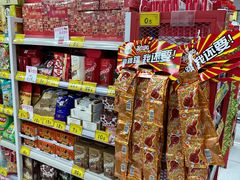 -好特卖Hotmaxx(新奥购物中心)