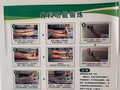 -上海市第四人民医院