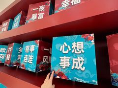 -银泰百货(北京大红门店)