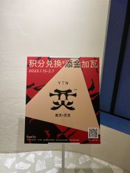 点击看大图 -YIN隐(前滩太古里精品店)