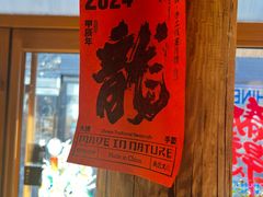 -METAL HANDS(五道营店)