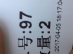 -1点点(银座和谐广场店)