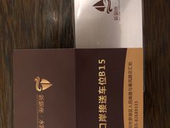 -新银座水汇(罗湖店)